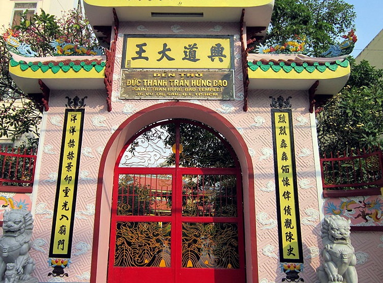 Trên trán cổng được điêu khắc 4 chữ Hán lớn có nghĩa là "Hưng Đạo Đại Vương".